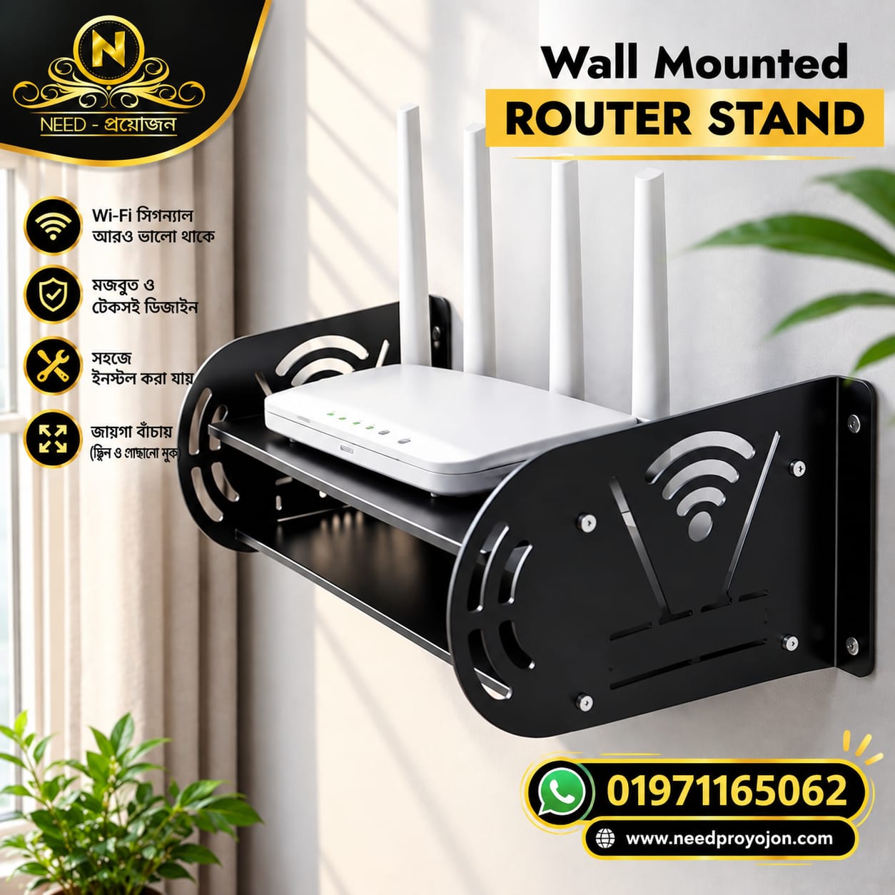 WiFi Router Stand - Image 3